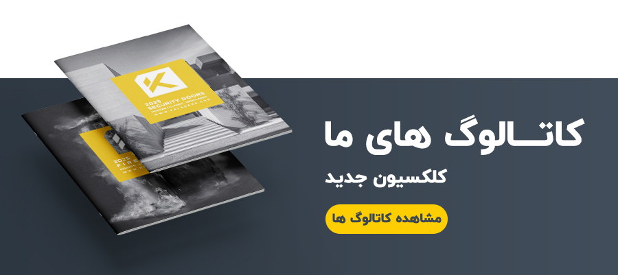 درب ضد سرقت