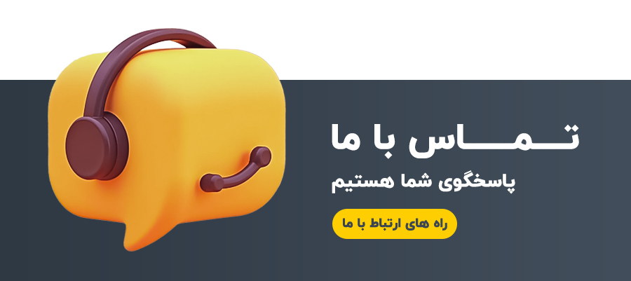 درب ضد سرقت
